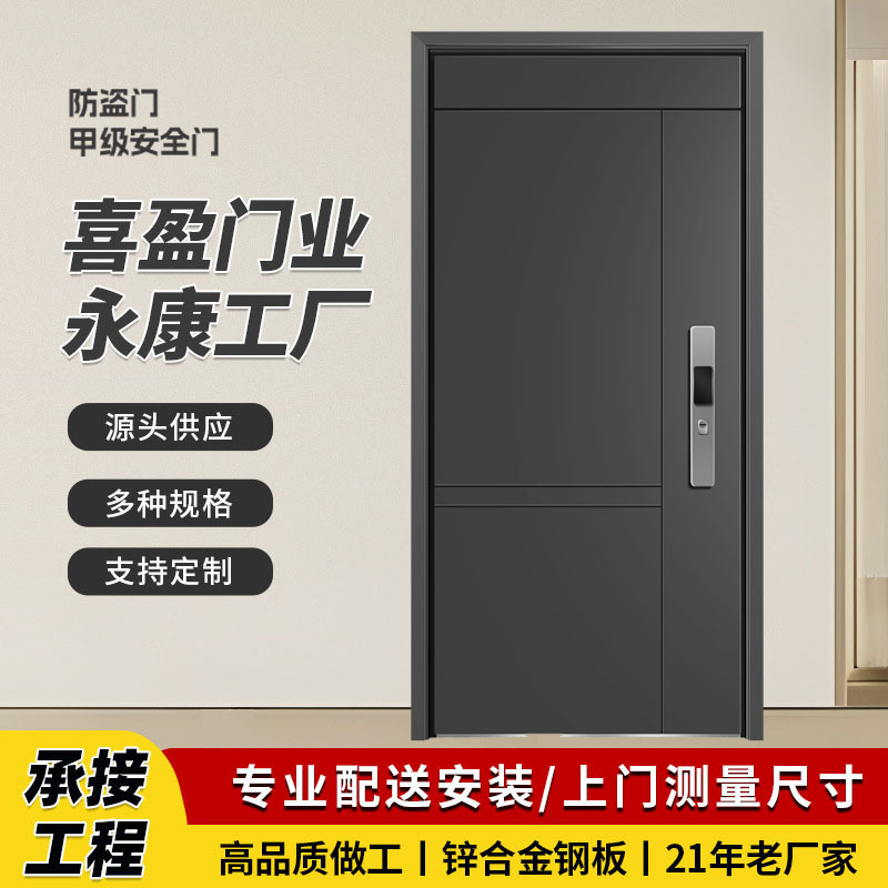 Modified and Decorated Soundproof Apartment Entrance Door, Zinc Alloy Door, Luxury Residential Security Anti-Theft Door, Morandi Modified and Decorated Soundproof Apartment Entrance Door, Zinc Alloy Door, Luxury Residential Security Anti-Theft Door, Morandi