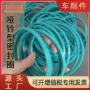 pu车削耐高温耐高压密封圈