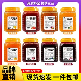 奶茶;其他果酱;糖类