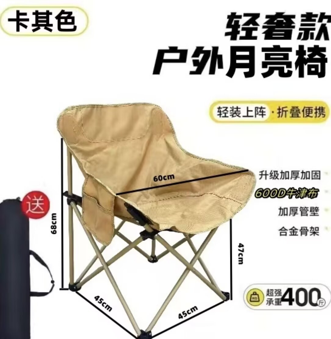 캠핑의자 [카키]