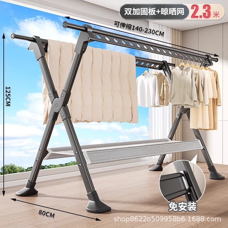 晾衣架阳台家用折叠落地凉衣杆室内外挂衣服伸缩晒衣架晒被子神器|undefined