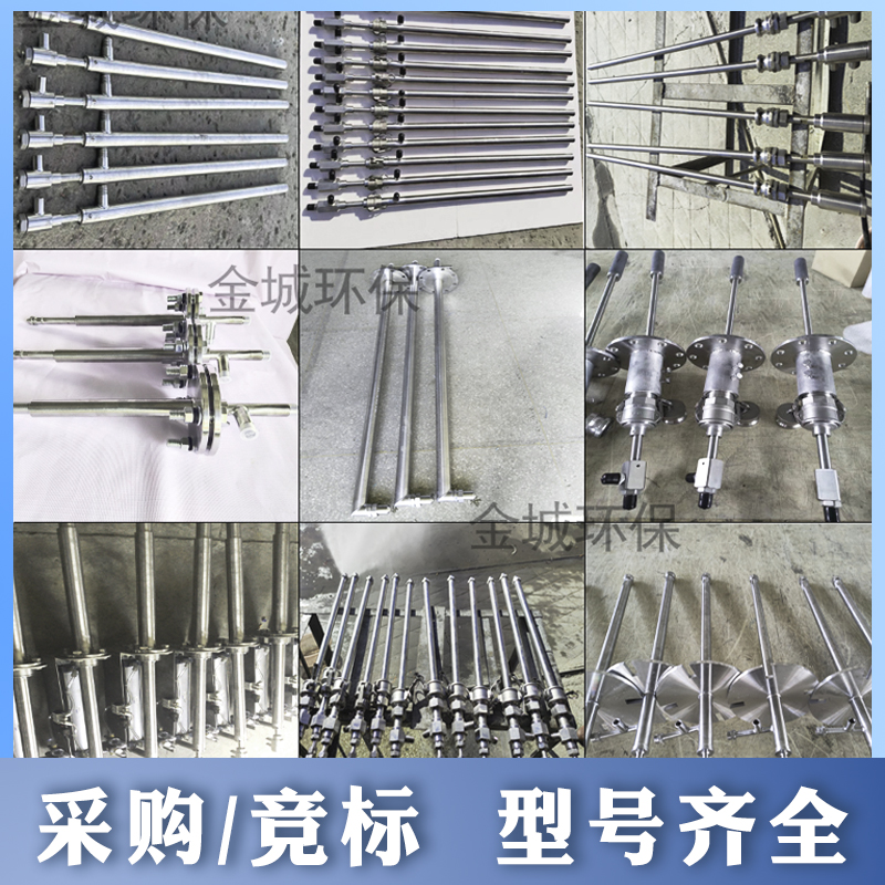 ✅不锈钢脱硝氨水喷枪sncr脱硫尿素高压双流体锅炉脱销雾化喷枪配