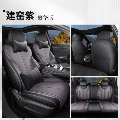 Custom-Made Full Surround Seat Cushion – Modelə uyğun (Original) oturacaq örtükləri - jian-kiln-purple-deluxe-edition-qin-ls-special-five-seater-fully-surrounded