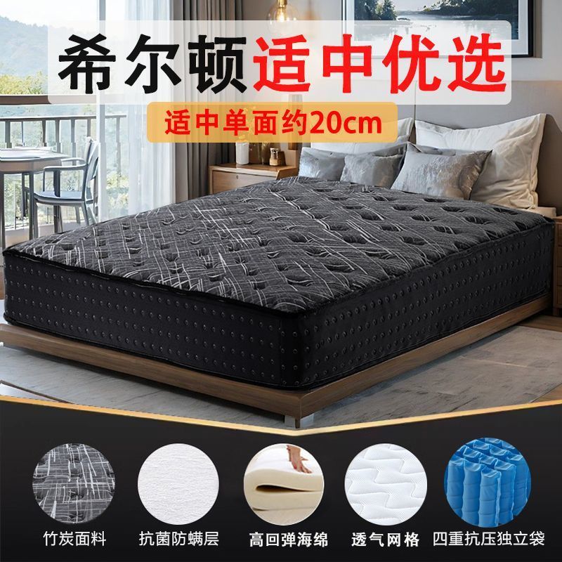 ヒルトン独立スプリングラテックス超軟席夢思マットレス両面クッションカバー超厚30cmマットレスケース|undefined