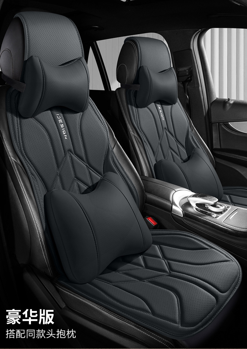 24 Years of Wholesale Car Seat Cushions, Business Nappa Leather Small Waist Split One-Piece Four-Season Multi-Piece Car Seat Cushions