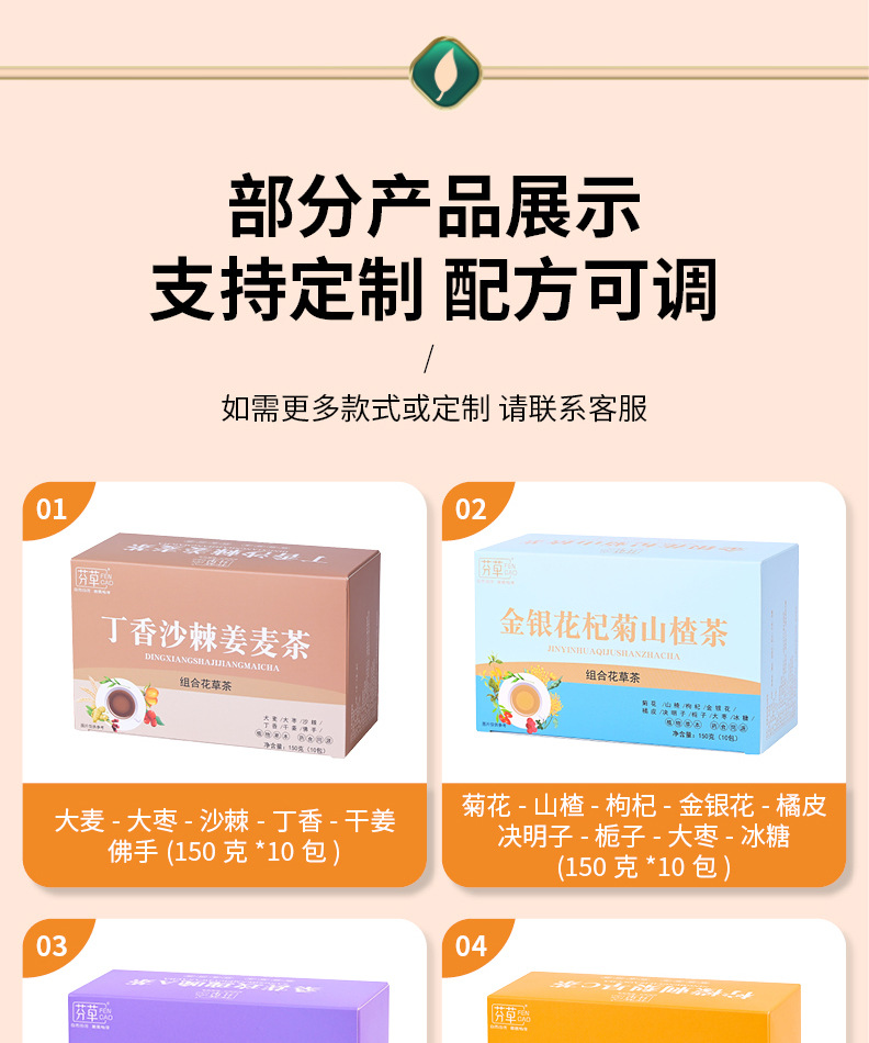 Five-Finger Fig Poria Herbal Tea Blend 150g Independent Tea Bags Hot Brew Wellness Tea key features