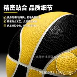 1号儿童贴皮篮球 - 玩具训练比赛东莞工厂