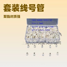 1.5mm2���b���־�̖��늾��W��̖�a��ӛ̖���׾��ܘ��R�ܔ���0-9