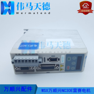 WSX�f��dNC30E���w�����и��^��ِ늙C����H2-506 LS07��ِ