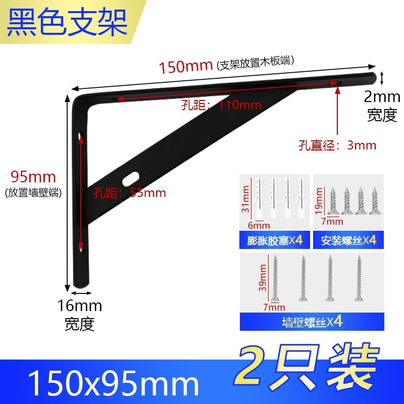 三角ブラケット、ワンラインプレートブラケット、壁直角アングルアイアン耐荷重棚、三脚固定サポートブラケット|undefined