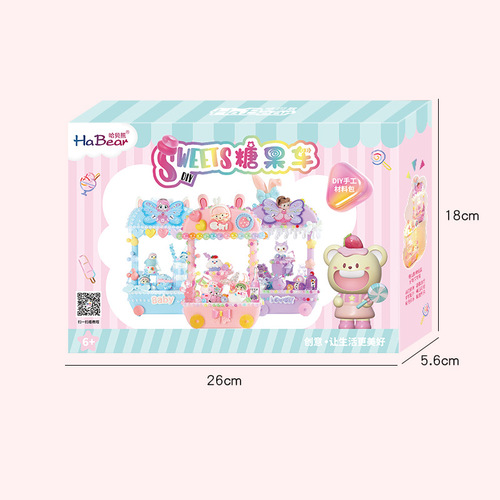 Colorful candy cart DIY handmade material package Ice cream shop supermarket children's play house boys and girls toys