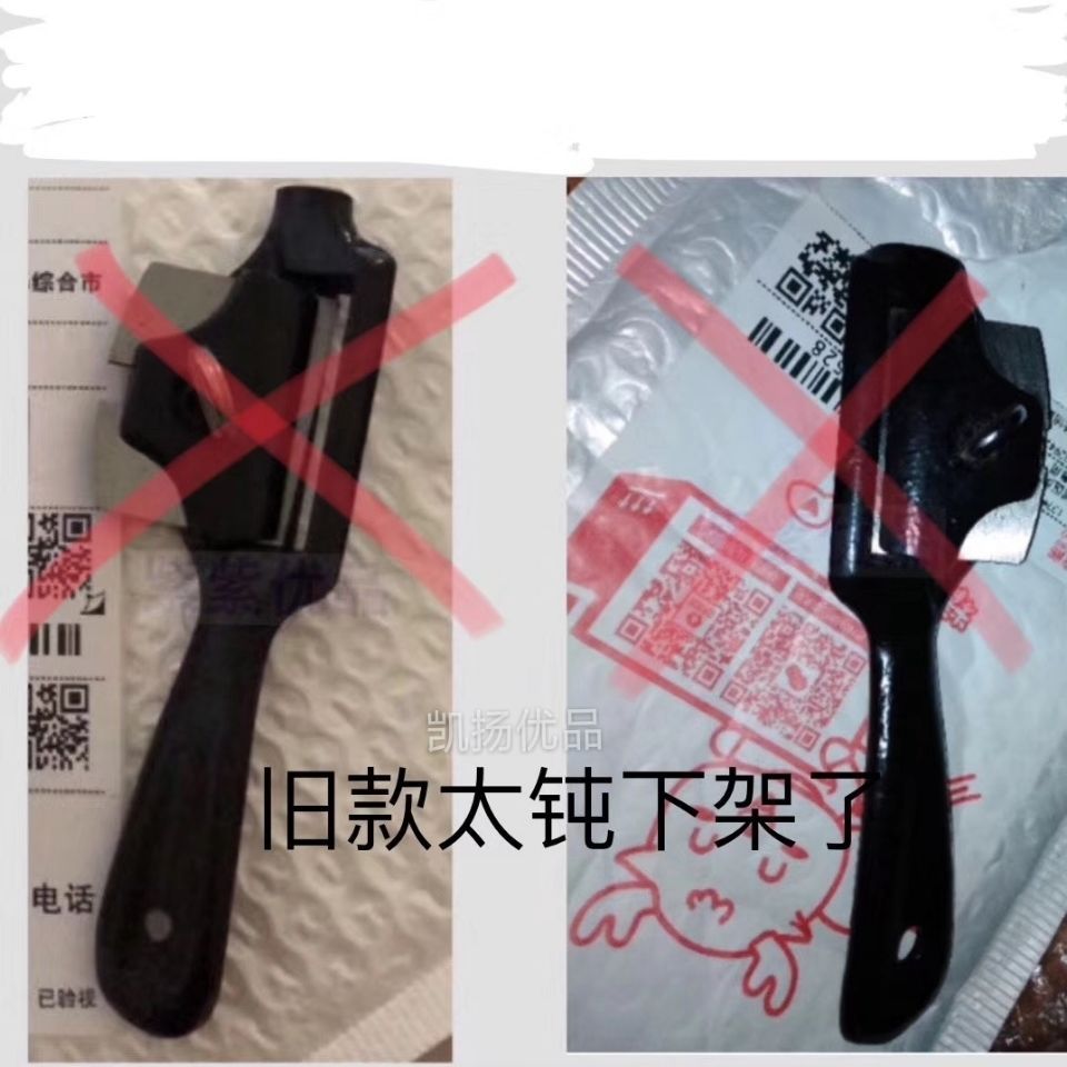 板栗荸荠南瓜丝瓜器削椰子蔬菜冬瓜削皮刀剥皮去皮刮刀皮刀工具