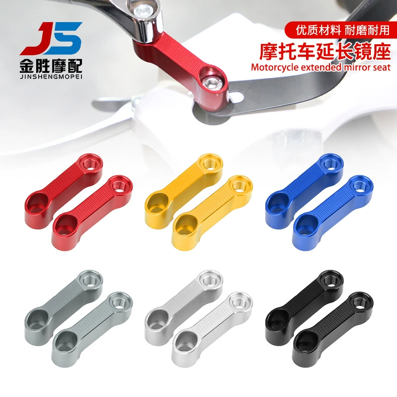 Мотоцикл электромобиль модификация аксессуаров зеркала заднего вида адаптер переднего переноса Удлинительное основание винтовой кронштейн Расширенный кронштейн