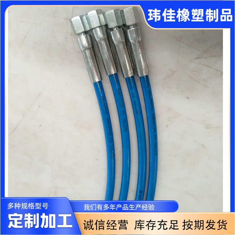 Труба из нейлона высокого давления, армированная смолой, труба с оплеткой из стальной проволоки, сверхвысокого давления, чистка распылением, окраска, специальная труба для природного газа