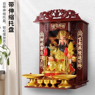 Home Wall-Mounted Buddhist Shrine Modern New Chinese Style Guanyin Altar Cabinet Offering Table for Worship