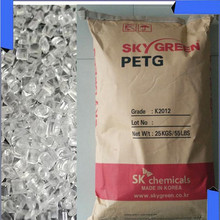 PETG韩国SK K2012 高透明耐化学性食品级 注塑吹塑原料 太空包