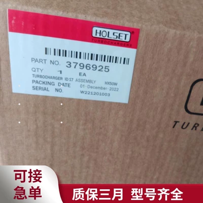 Cummins Supercharger Hx50W Supercharger