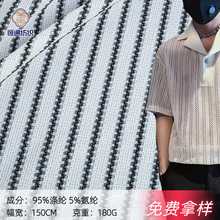 双色条纹镂空针织面料 跨境提花弹力网布时装蕾丝布料 厂家货源