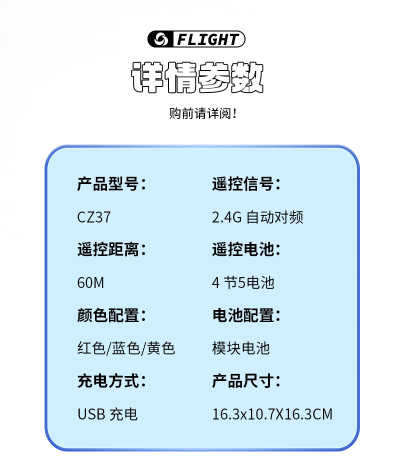 详情_13