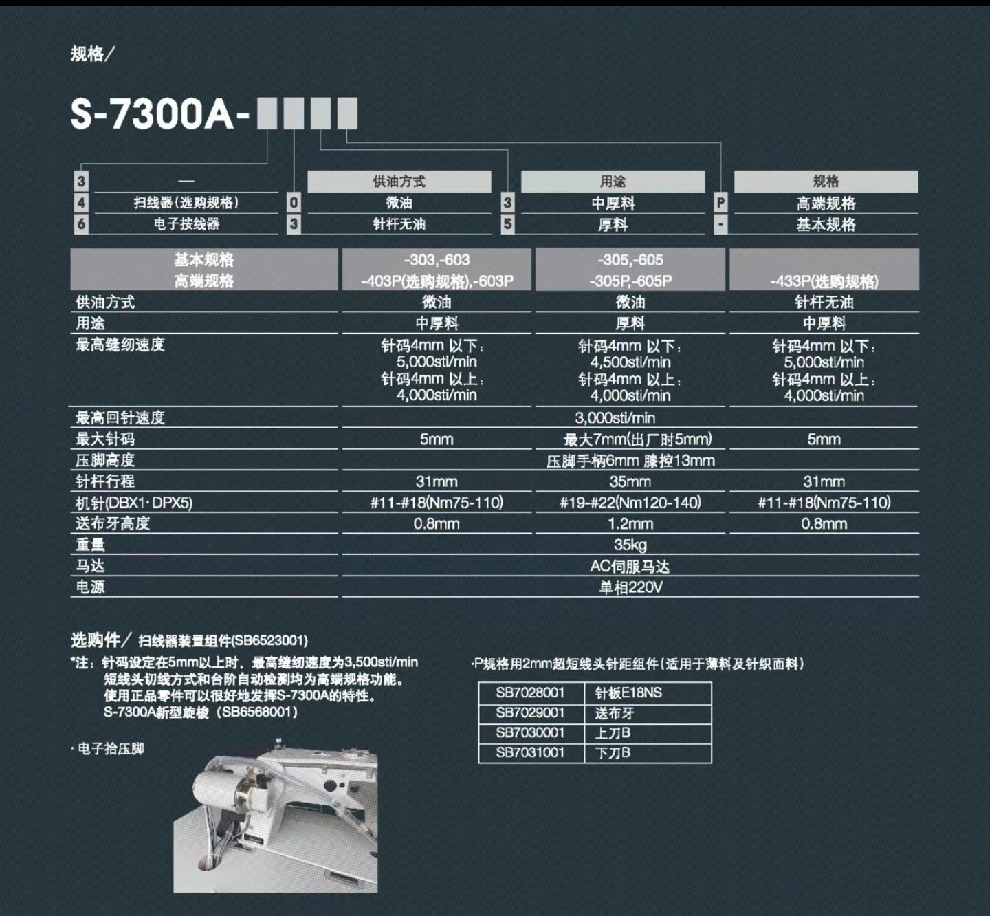 微信图片_20220930234832