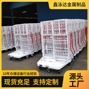 Folding mobile logistics storage turnover trolley warehouse cart loading and unloading transfer vehicle storage handling sorting express box