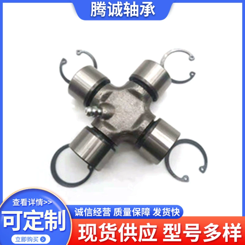 Универсальный шарнир поперечного вала 0092 автомобиля Steyr муфта Размер 57*152 в запасе