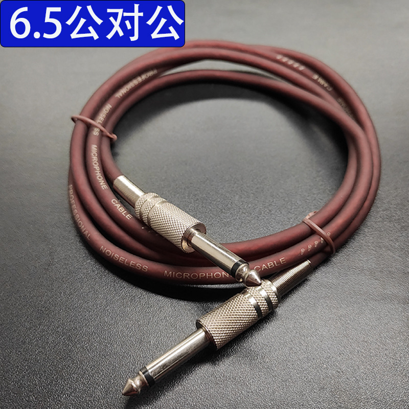 Cord 6.5 to 6.5 Audio Line Audio Electronic Piano Audio Desk Connected to Speaker Line 6.35