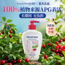 私处洗护液女性蔓越莓抑菌率99.99%留香清洁去味私密护理新升级款