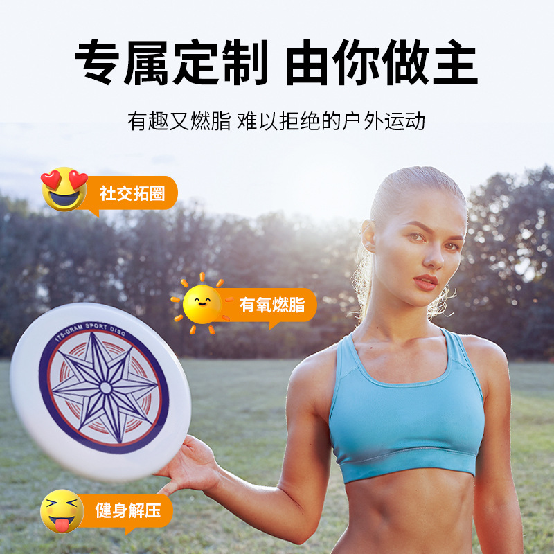 Ultimate Frisbee Sports Frisbee Adult Sports Outdoor Team Expansion Team Building Training Professional Competition Spinning Frisbee Ultimate Frisbee Sports Frisbee Adult Sports Outdoor Team Expansion Team Building Training Professional Competition Spinning Frisbee