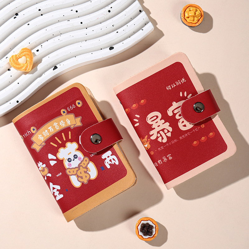 Guochao riquísimo paquete de tarjetas de dibujos animados de venta caliente transfronteriza paquete de certificados de caracteres chinos multi-tarjeta anti-magnetizador tarjeta de sujeción PU