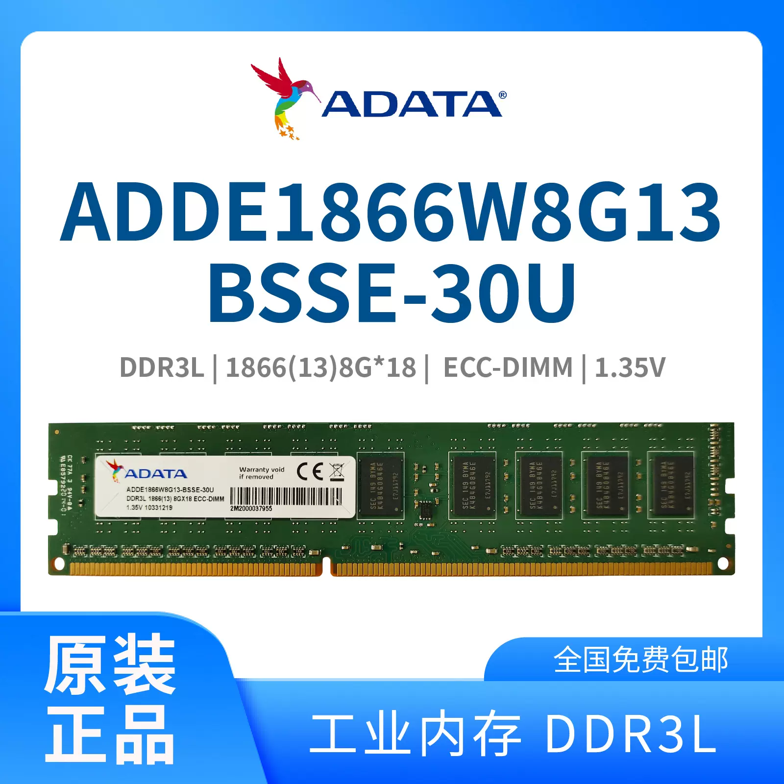 内存条 DDR3L 笔记本内存 高速四代笔记本内存