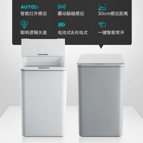 9L Home Smart Sensor Trash Can for Kitchen Living Room Bedroom Bathroom Office Automatic Electric Kick-Tap Can