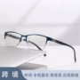 半框商务平光男士眼镜架