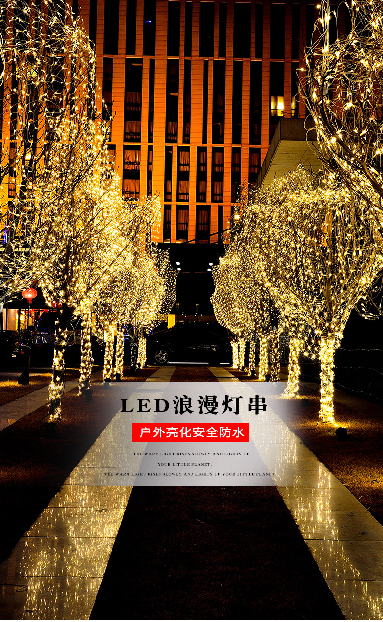 灯串最新_01.jpg