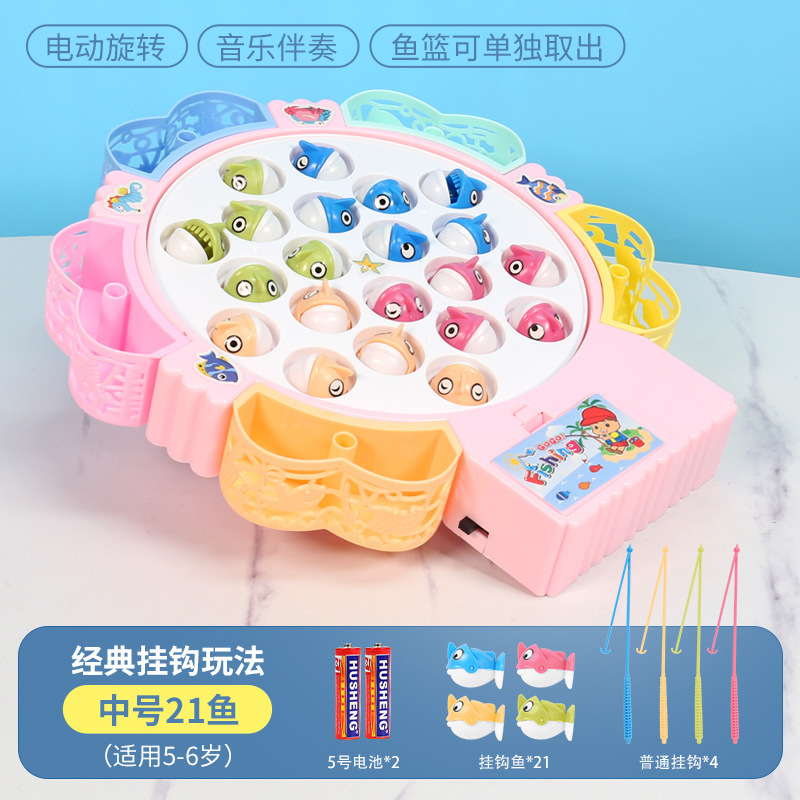 [클래식 후크] 물고기 21마리, 막대 4개