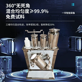 混合机;箱式干燥设备;制粒干燥设备
