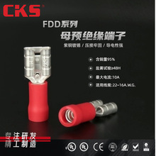 �^����ˮ��ĸ���FDD1/2/5�p�����䉺��������Դ��늘��Ӿ�����