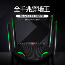 o·AC1200plǧןo·5Gwifi̖