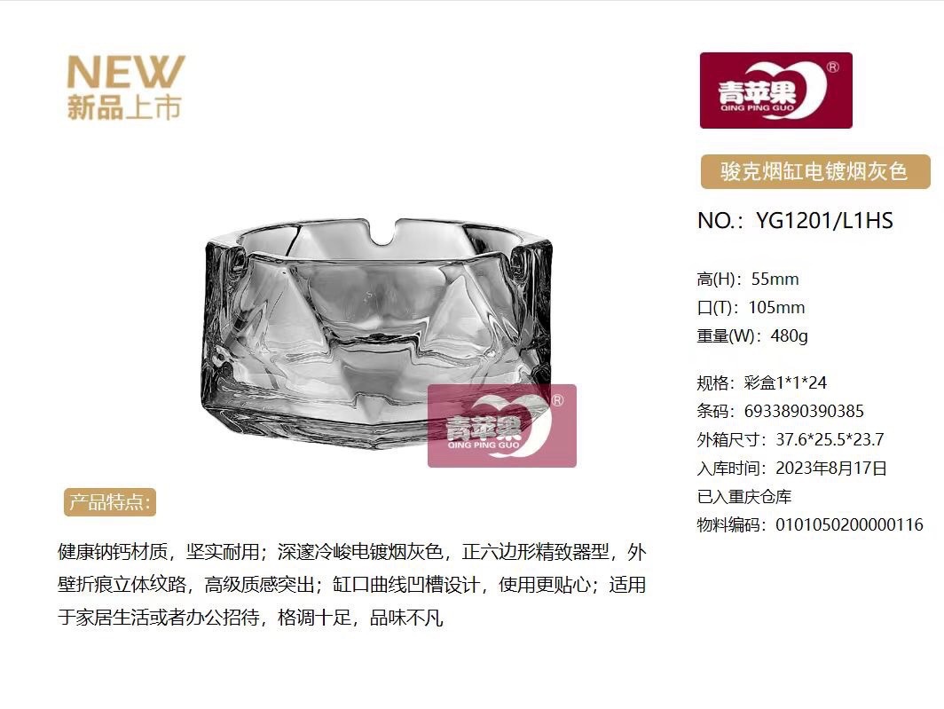 Manzana verde transparente diamante cigarrillos cenicero KTV hotel casero cuadrado cenicero de vidrio redondo al por mayor