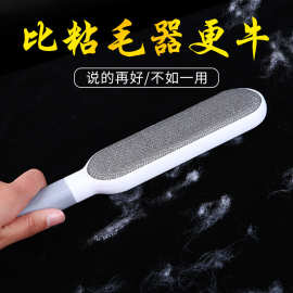 衣物粘毛器扫床除尘刷衣服粘毛刷静电刷家用刷毛器宠物刷去毛刷子