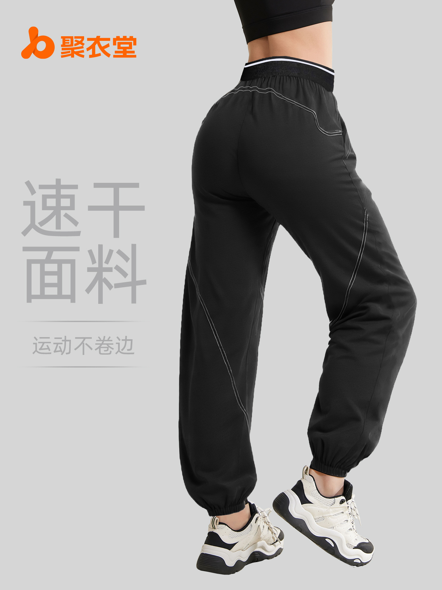 Juyitang primavera y verano pantalones finos de secado rápido para mujer pantalones deportivos de entrenamiento elásticos y transpirables para correr holgados