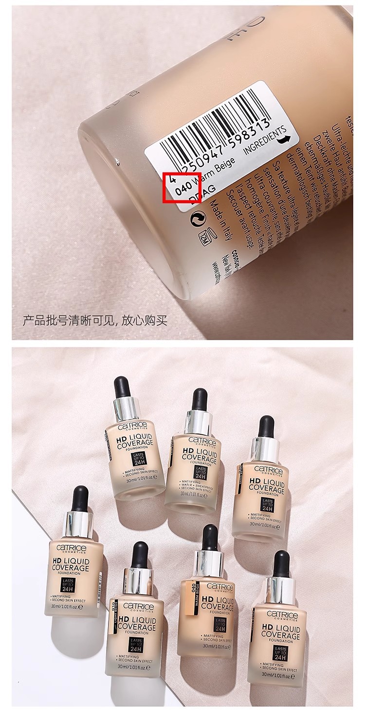 Catrice HD Liquid Coverage Foundation Dropper Liquid Foundation mang lại độ che phủ lâu dài