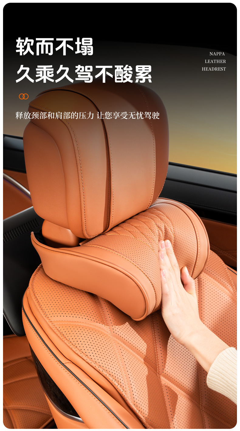 Cross-border best-selling car headrest and neck pillow, suitable for Maybach Napa memory foam car seat cushions