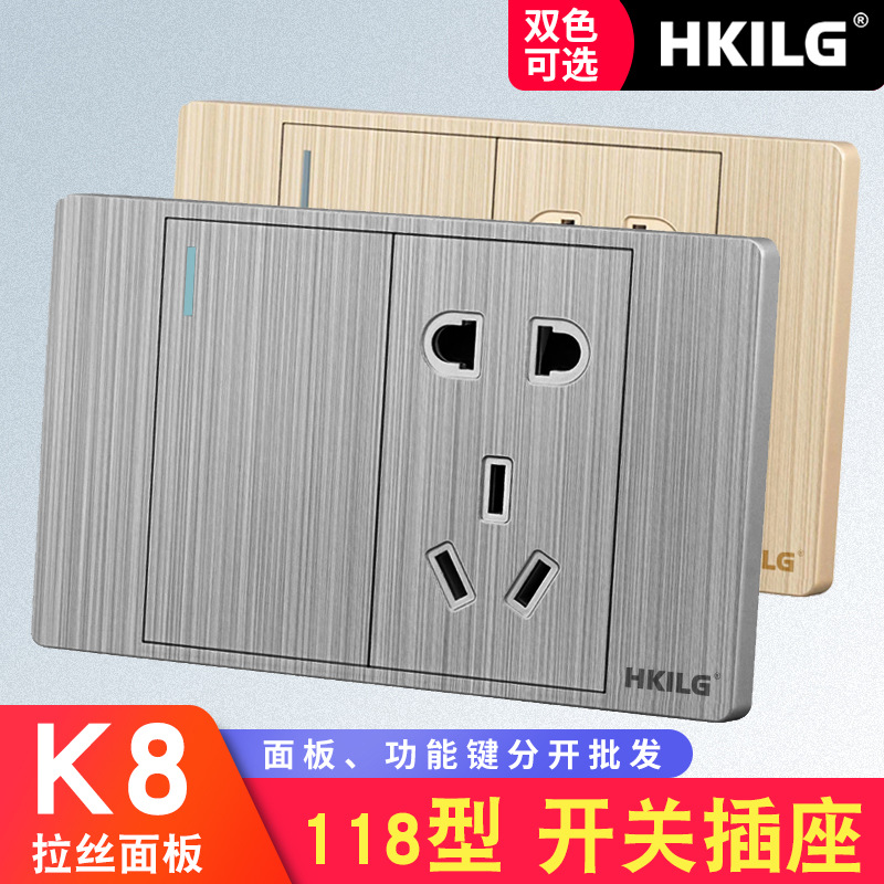 暗装墙壁开关插座118型连体大面板家用20五孔15九孔电源长插板