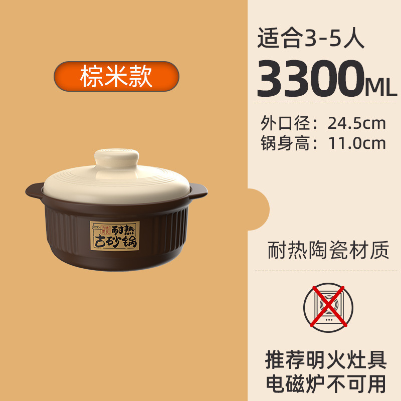 家庭用キャセロールガスストーブ高温耐性スープシチュー鍋土鍋ご飯お粥セラミックポット新しいスタイル|undefined