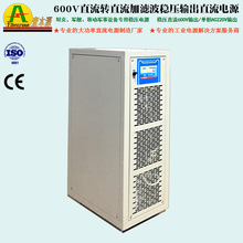 ֱDCתDC600V/AC220VԴ任ƶ豸רѹԴ