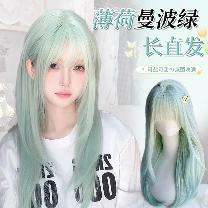Mint Green Wig for Women with Long Hair, Sweet and Cute Daily Fashion New Style Simulated Human Long Straight Hair Full Head Wig