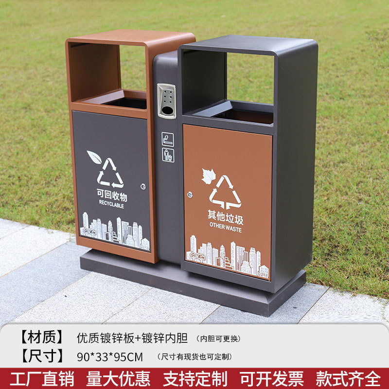 Outdoor Galvanized Trash Can with Dual Compartments, Stainless Steel Hotel Lobby Vertical Elevator Commercial Ashtray and Peel Bin Outdoor Galvanized Trash Can with Dual Compartments, Stainless Steel Hotel Lobby Vertical Elevator Commercial Ashtray and Peel Bin