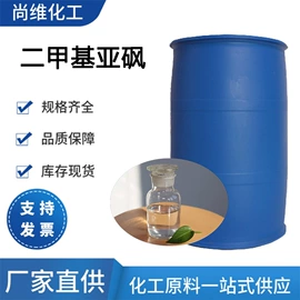 分析试剂;酯;其他生物化工