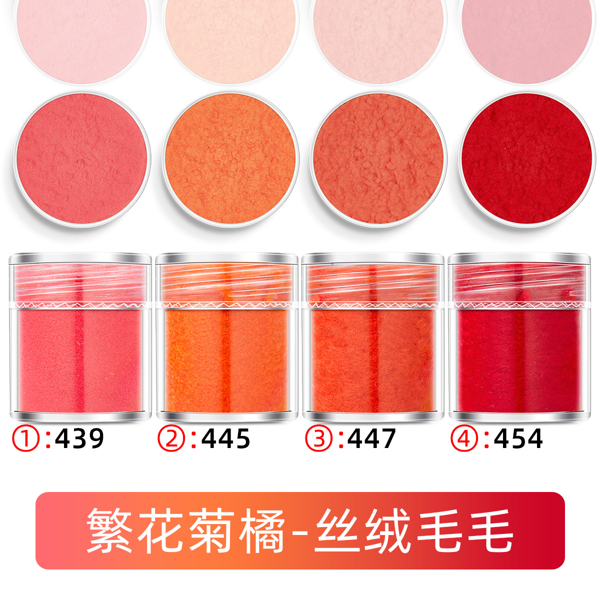 T32-flower 국화 오렌지